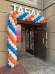 Табак (Komsomolskiy Avenue, 16/2), tobacco and smoking accessories shop