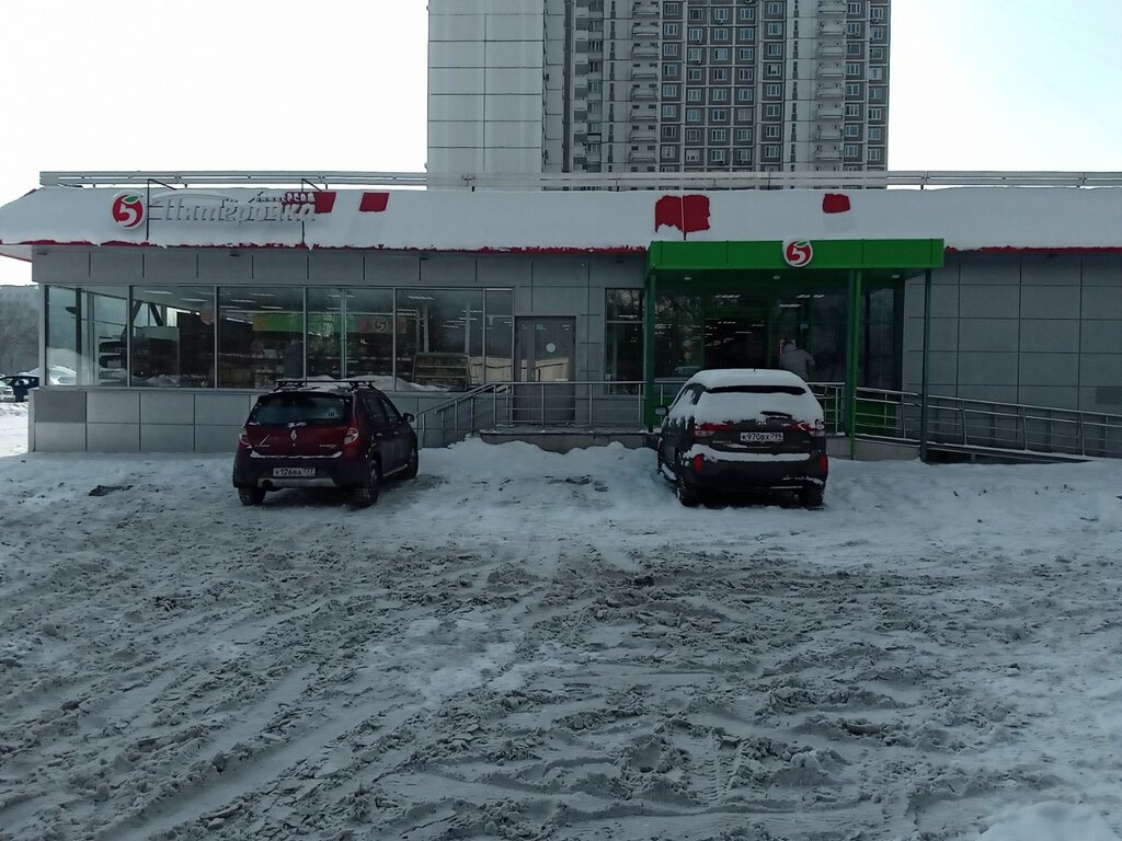 Parcel automat 5Post, Moscow, photo