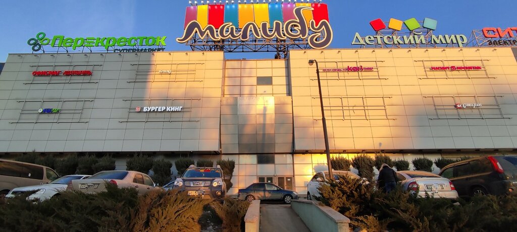Malibu Cinema (Lipetsk) - Lohnt es sich? Aktuell für 2025 (Mit fotos)