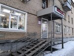 Liniay Stilay (ulitsa Professora Mukhamedyarova, 29/8), hairdresser