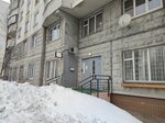 ОДС, № 166 (Yuzhnobutovskaya Street, 21), emergency service