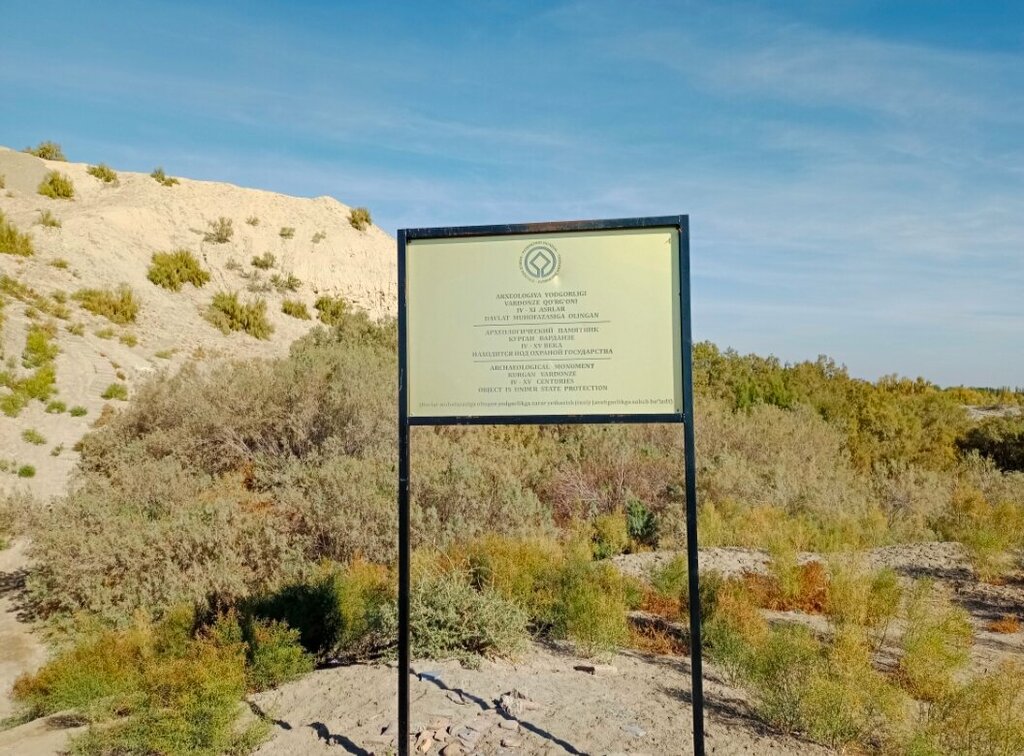 Landmark, attraction Archaeological Monument Vardanzi Settlement, Bukhara Province, photo