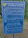 Колония-поселение № 8 Управления ФСИН по Ульяновской области (7th Inzhenerny Drive, 9), correctional facility