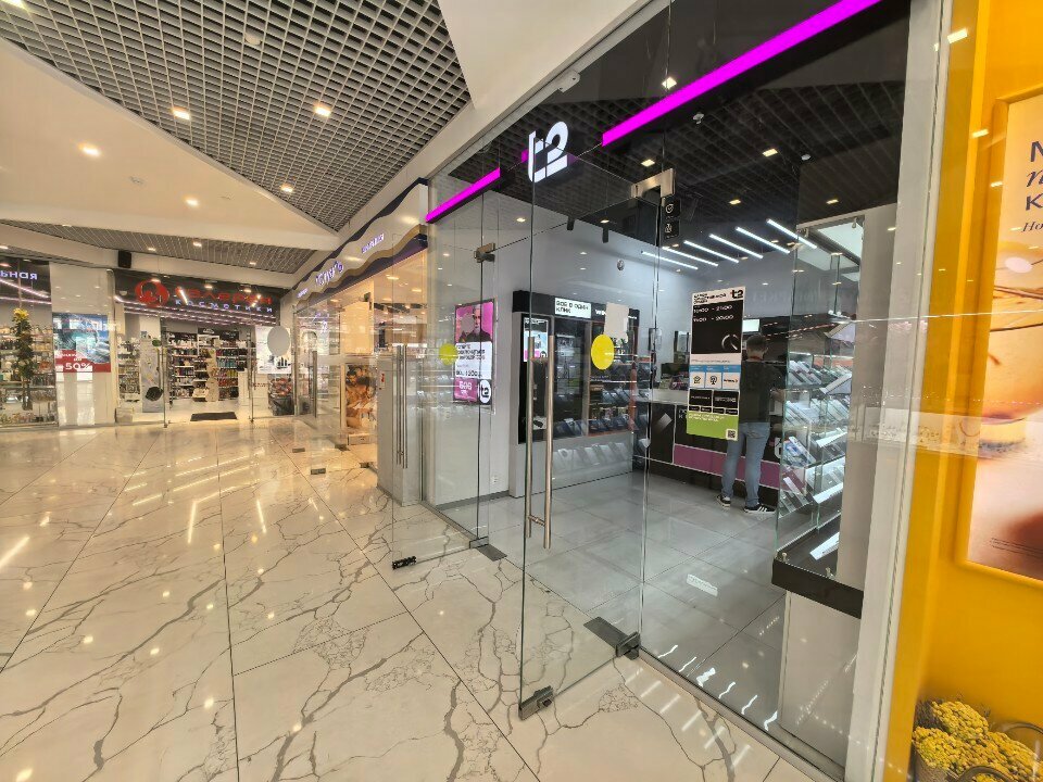 Mobile network operator T2, Moscow, photo
