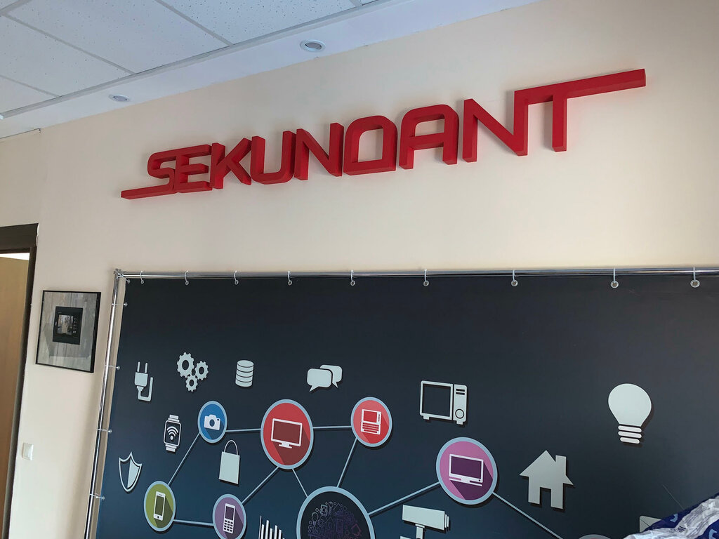 Building automation Sekundant Knx, Dolgoprudniy, photo