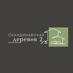 Скандинавская деревня-2 (ул. Максима Горького, 6А), земельные участки в Пскове
