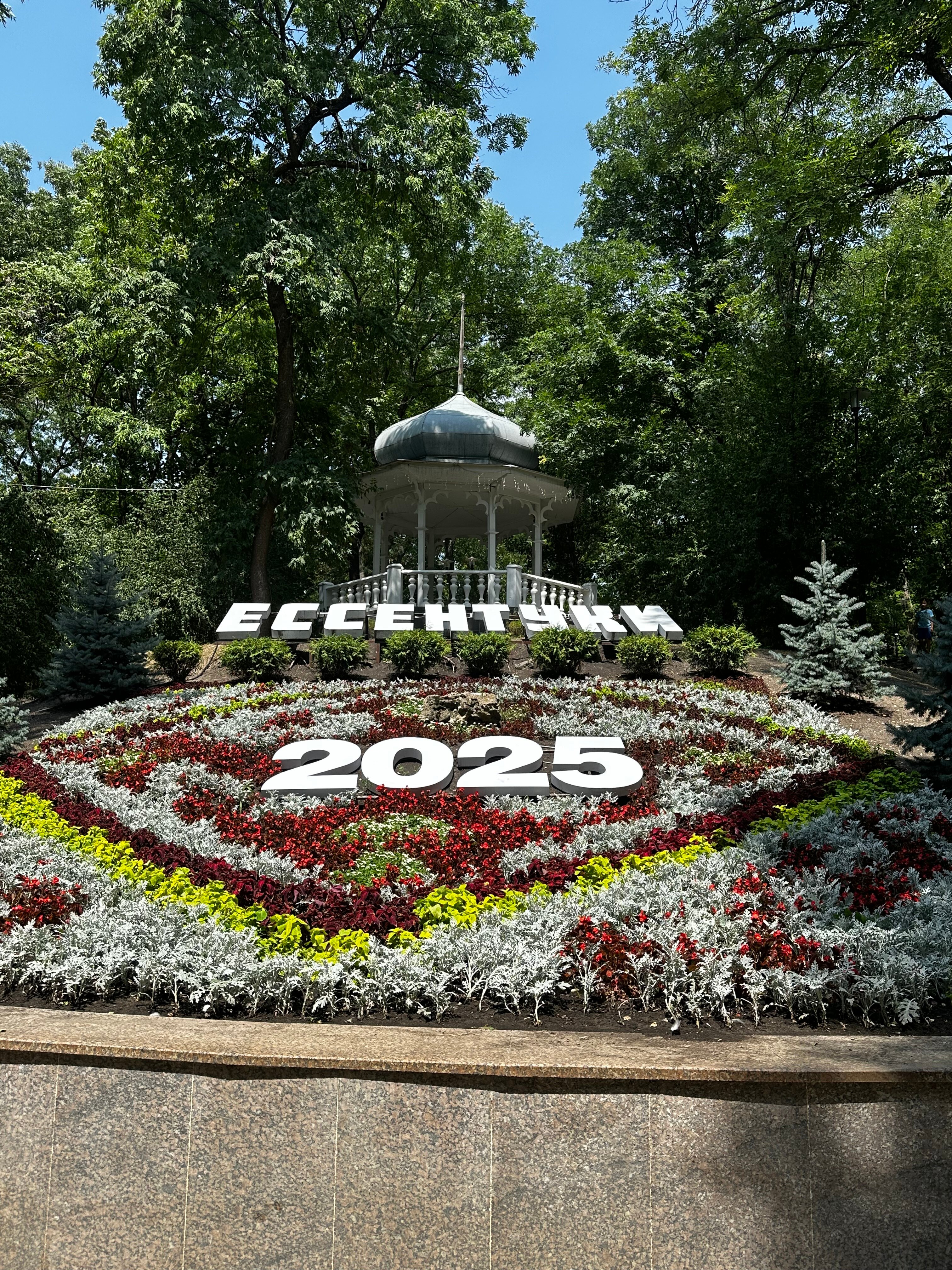 Фото Парк Шафран