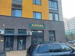 Rayana (Qaırat Rysqulbekov kóshesi, 29), cafe