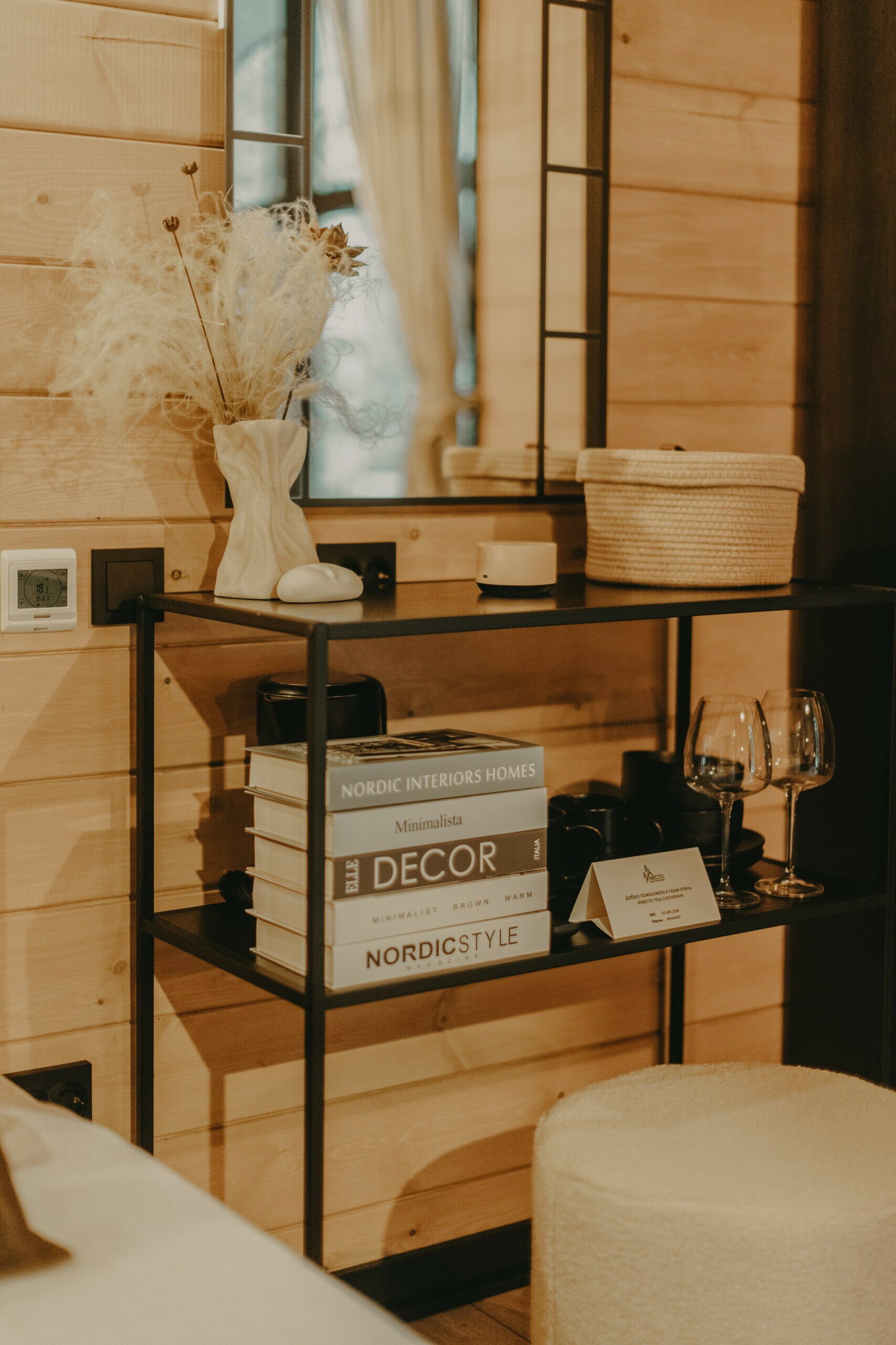 Фото Место под соснами