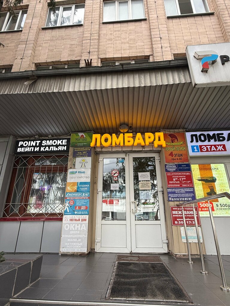 Accountants Бухгалтер-Эксперт, Kursk, photo