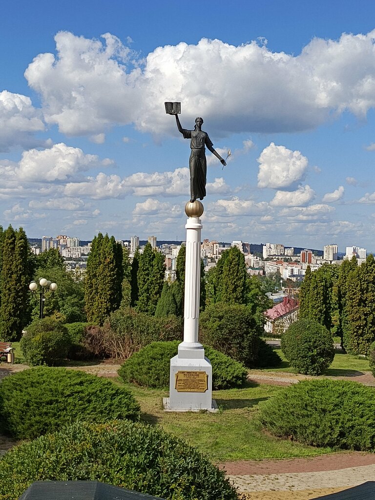 Park Pushkinskaya Alley, Belgorod, photo