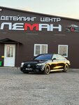 Leman (Severo-Zapadnaya ulitsa, 5Б), auto detailing