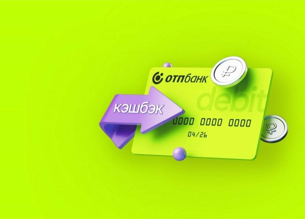 Bank Otp-bank, Krasnodar Krai, photo