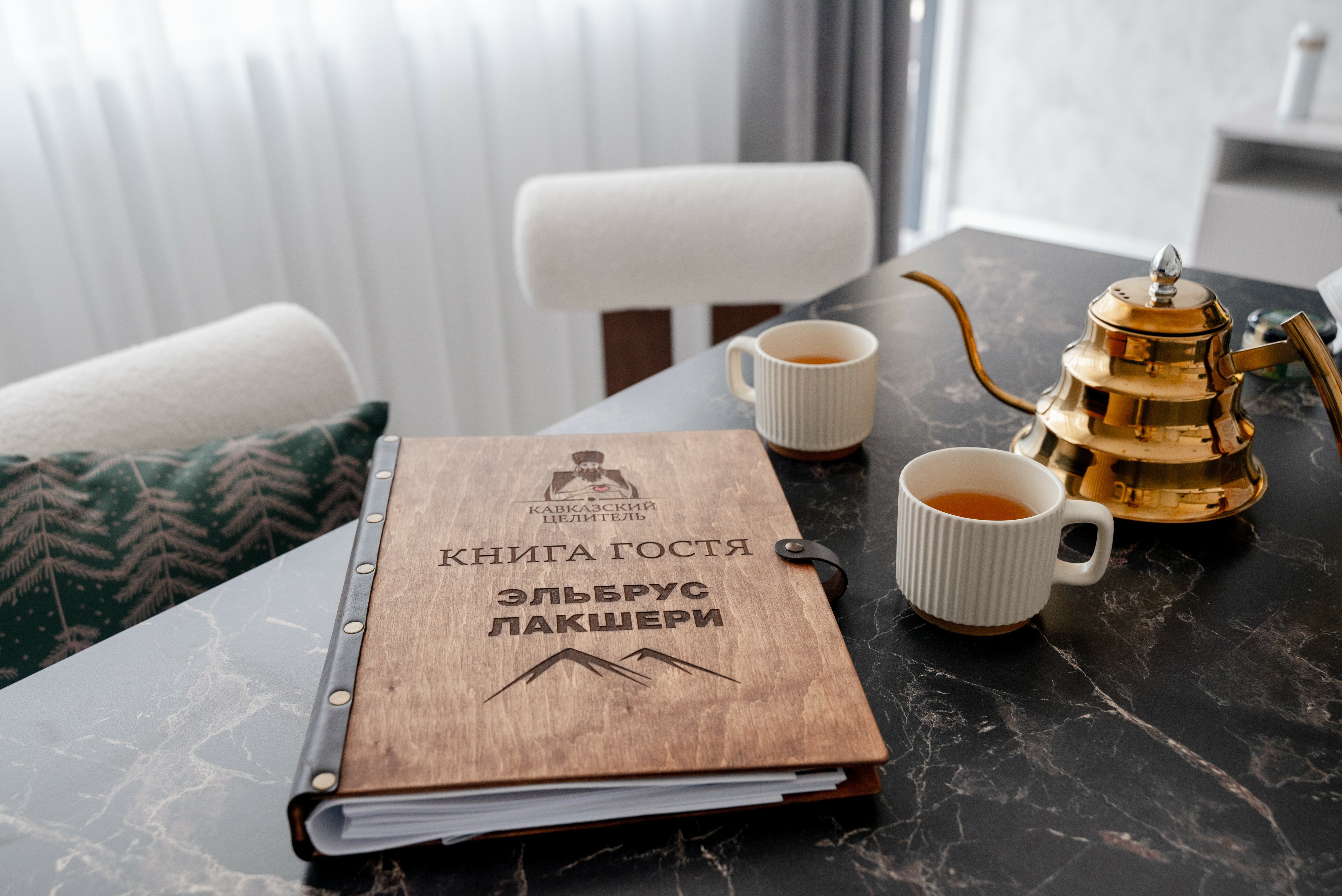 Фото Кавказский Целитель