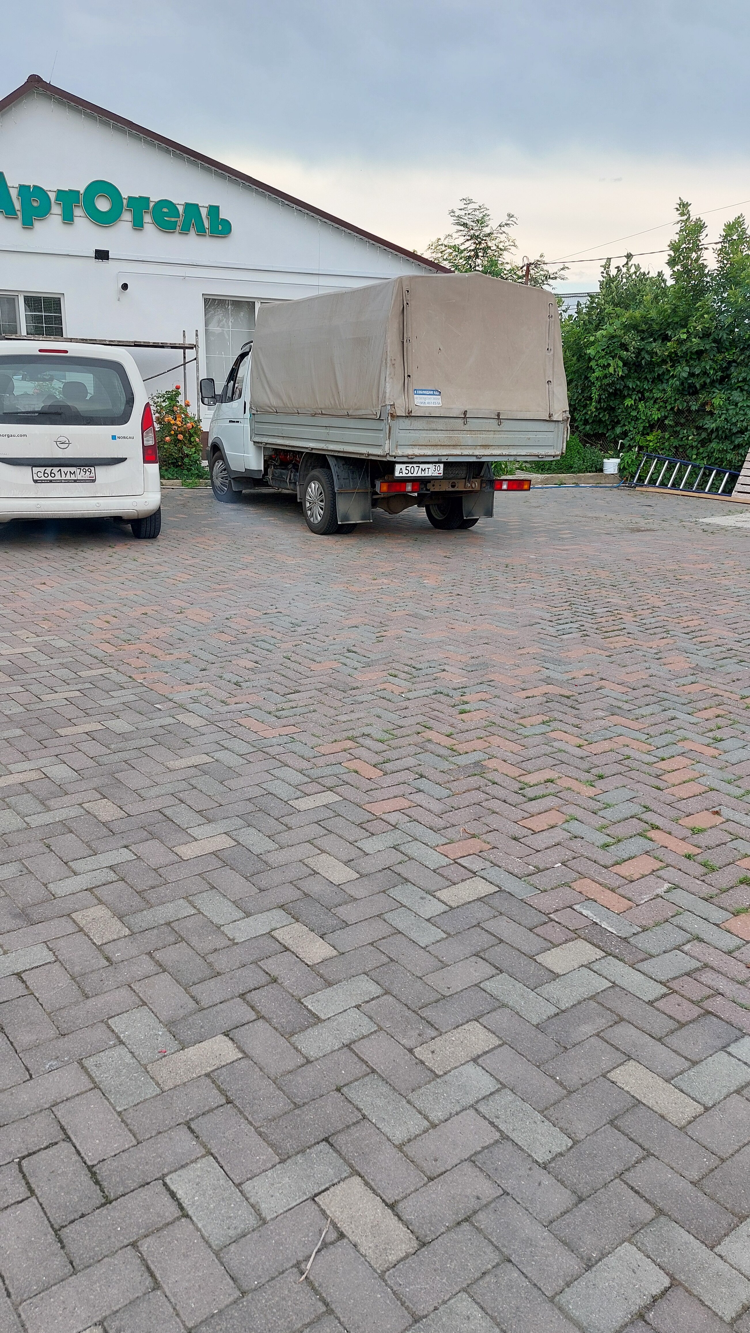 Фото АртОтель