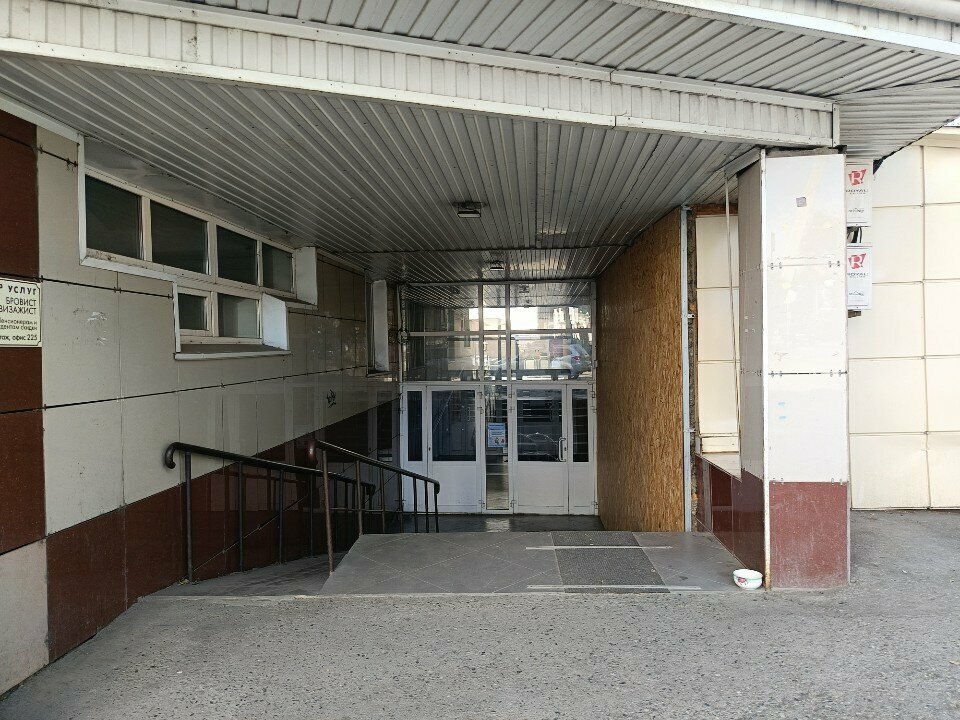 Tutoring Английский язык для начальных классов, Gorno‑Altaysk, photo