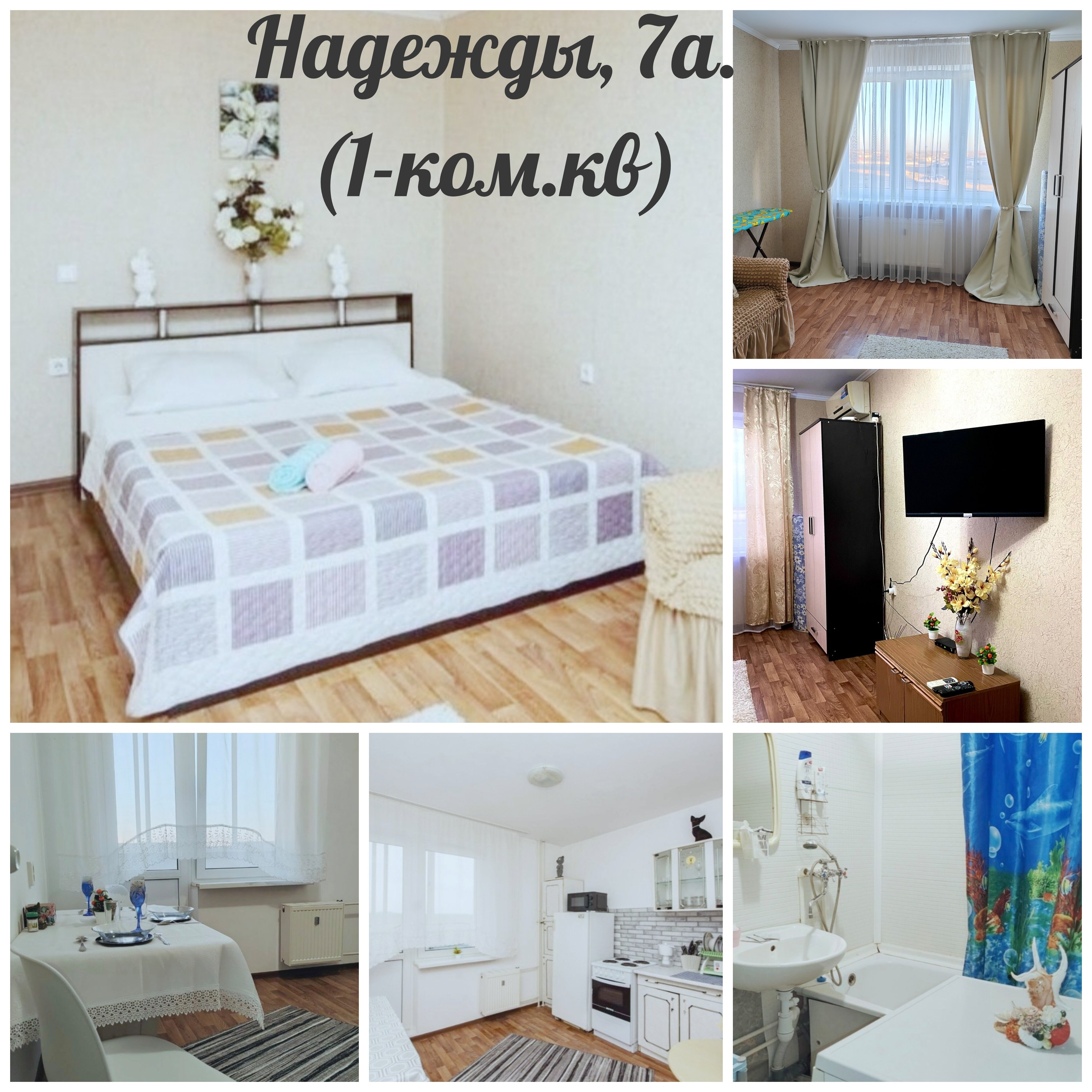 Фото SweetHome23