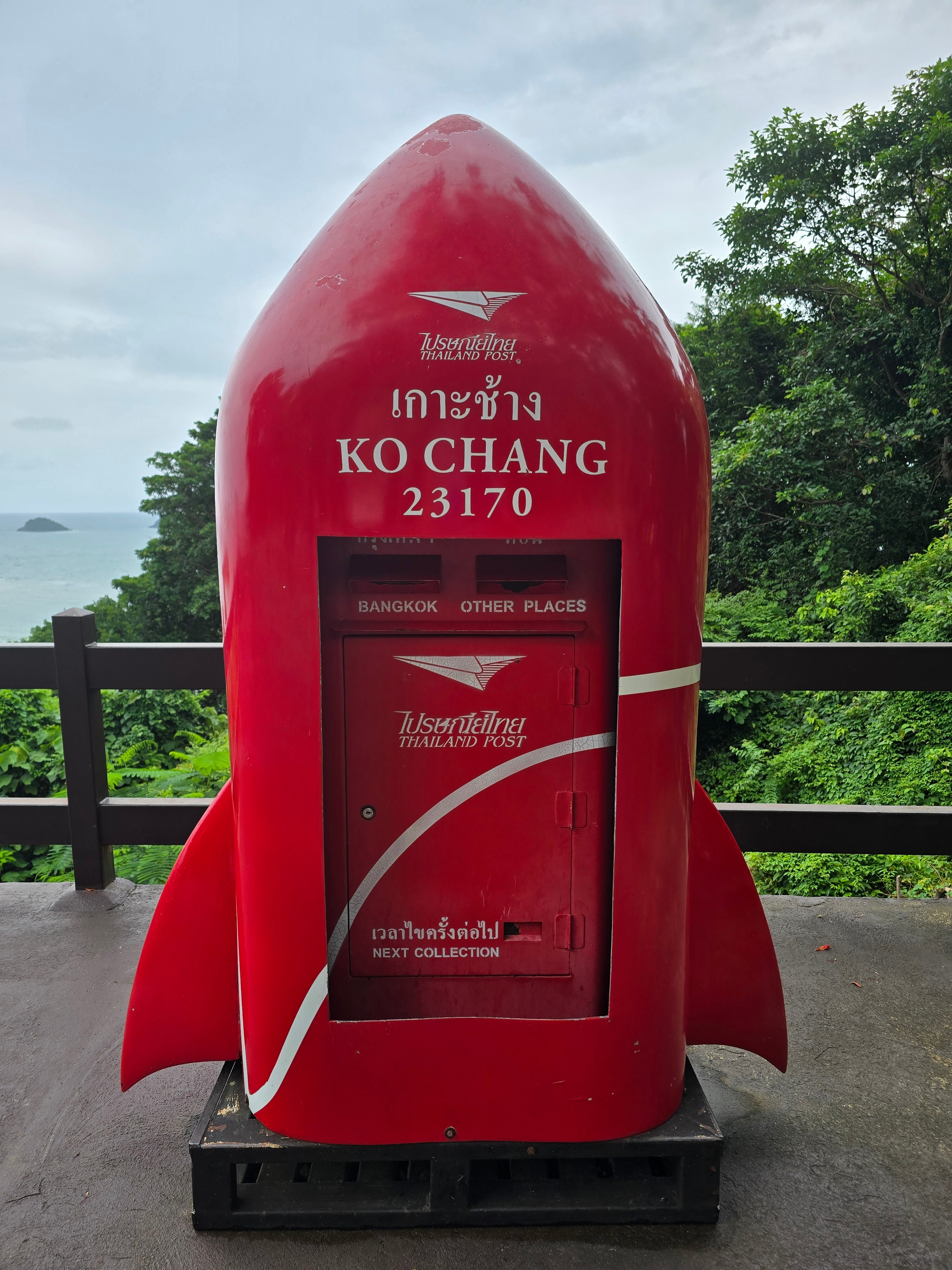 Фото Sylvan Koh Chang