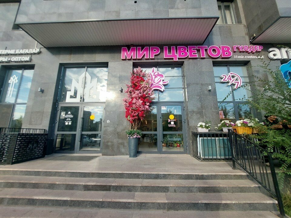 Flower shop Mir cvetov, Astana, photo