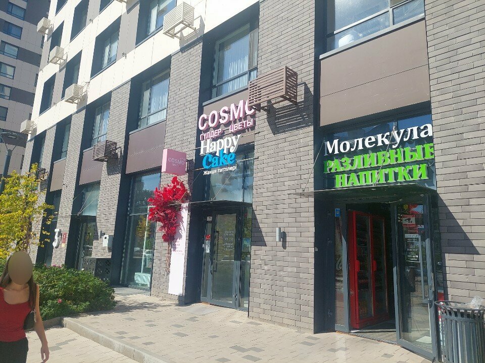 Confectionary HappyCake, Astana, photo