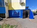 Vzlet-Orenburg (Orenburg, Novaya ulitsa, 29), counters and metering devices