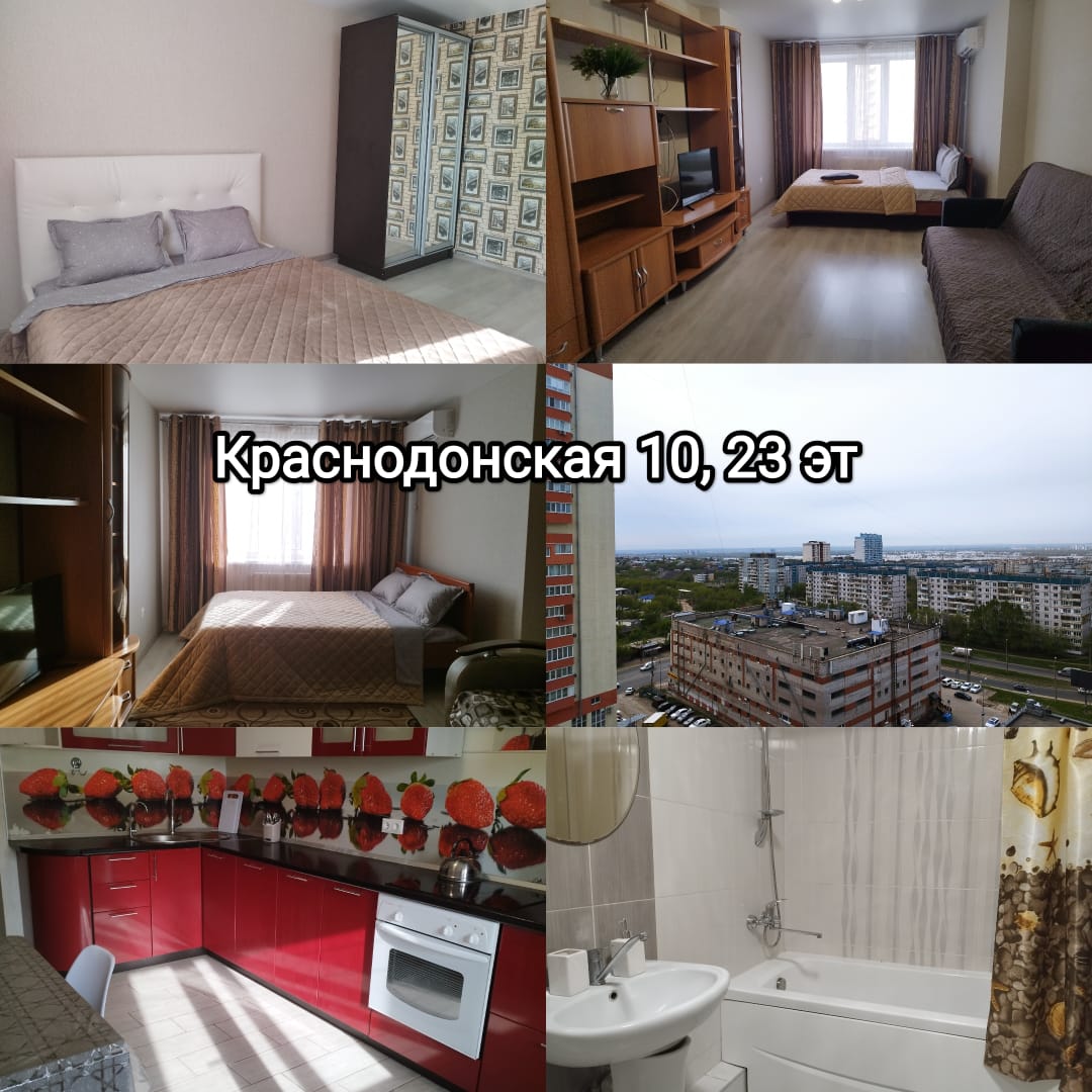 Фото Путь к звëздам на Краснодонской 10А