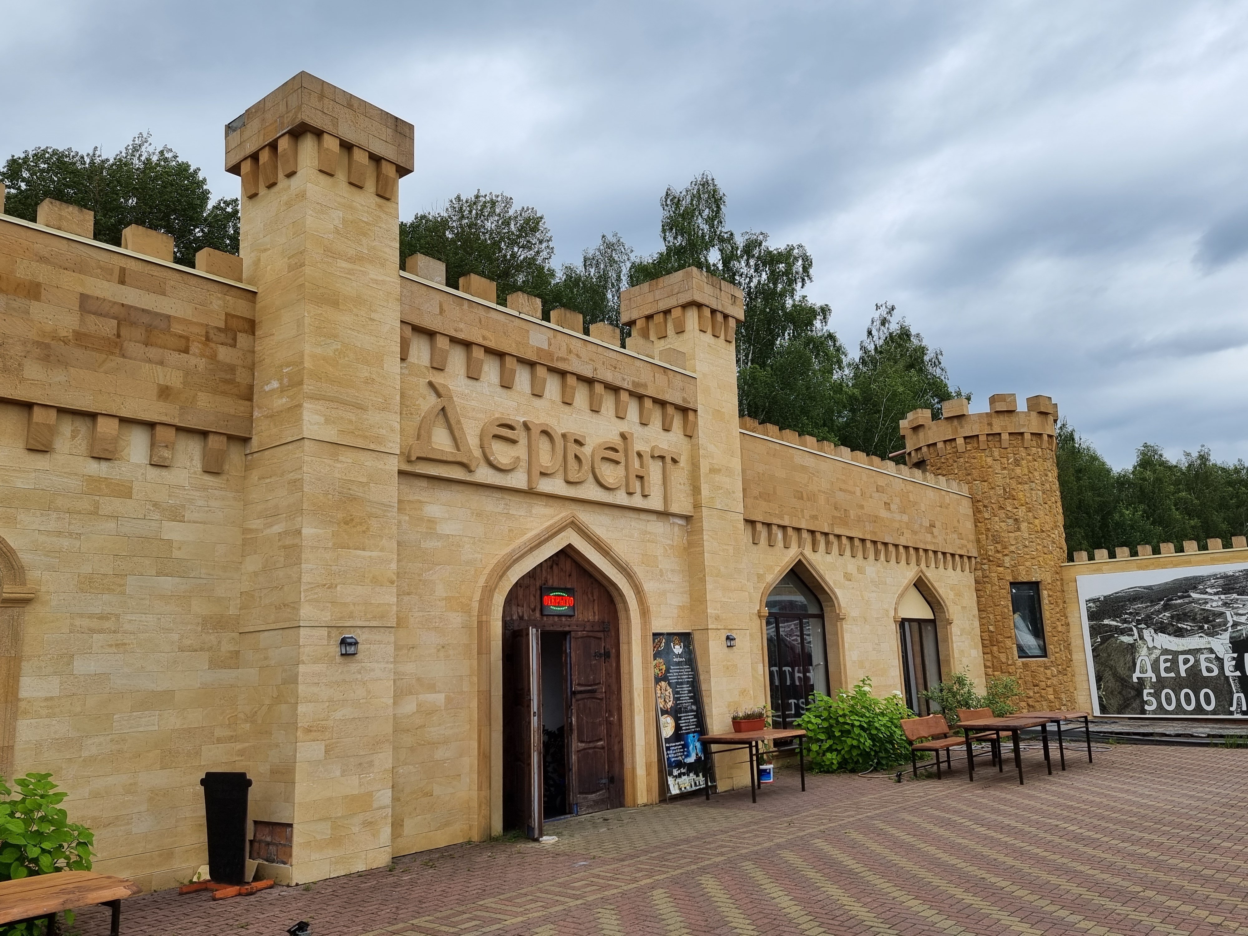 Фото отеля 1