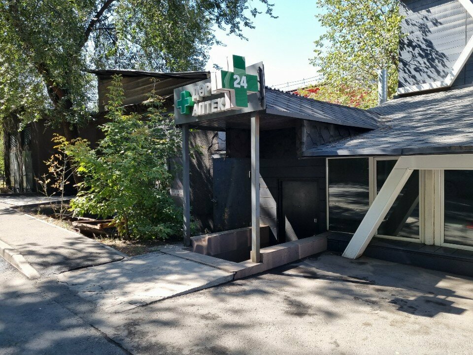 Pharmacy Pharmacy, Almaty, photo