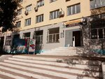Auto Insurance (Tauelsizdik gulzary Street, 9), insurance company