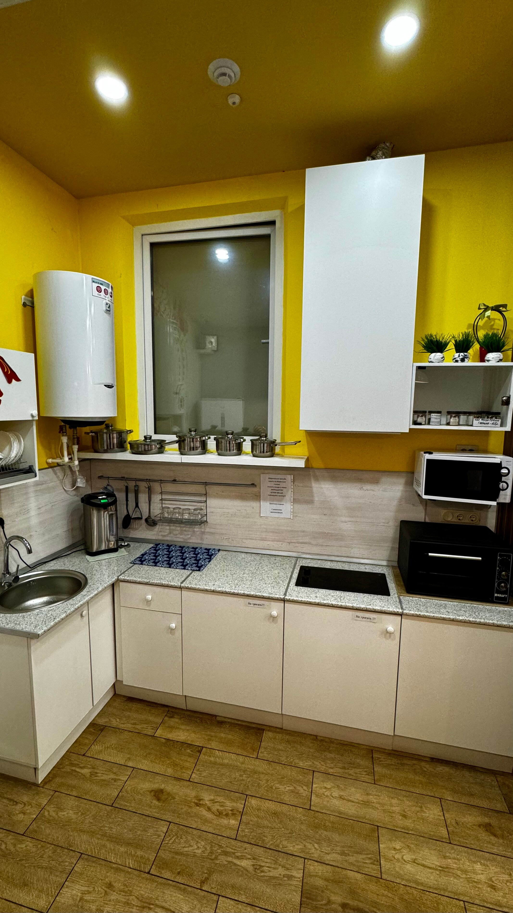 Фото Хоромы