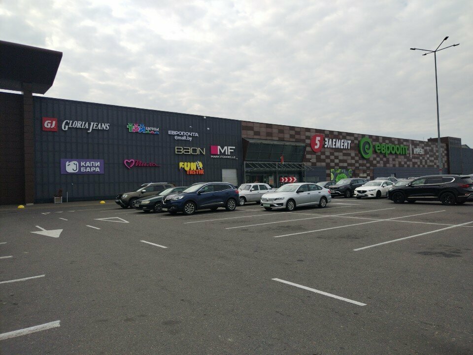 Vending machine Vegas to Go, Mogilev, photo