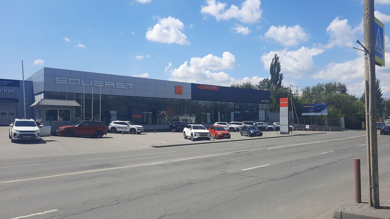 photo Артекс Групп