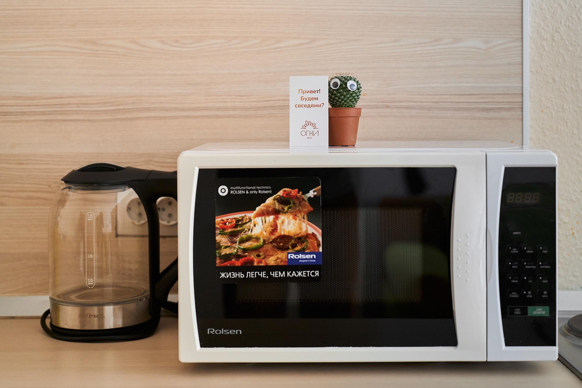 Фото Артек by Огни Rent