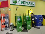 Sberbank (Leningradskiy Avenue, 123), atm