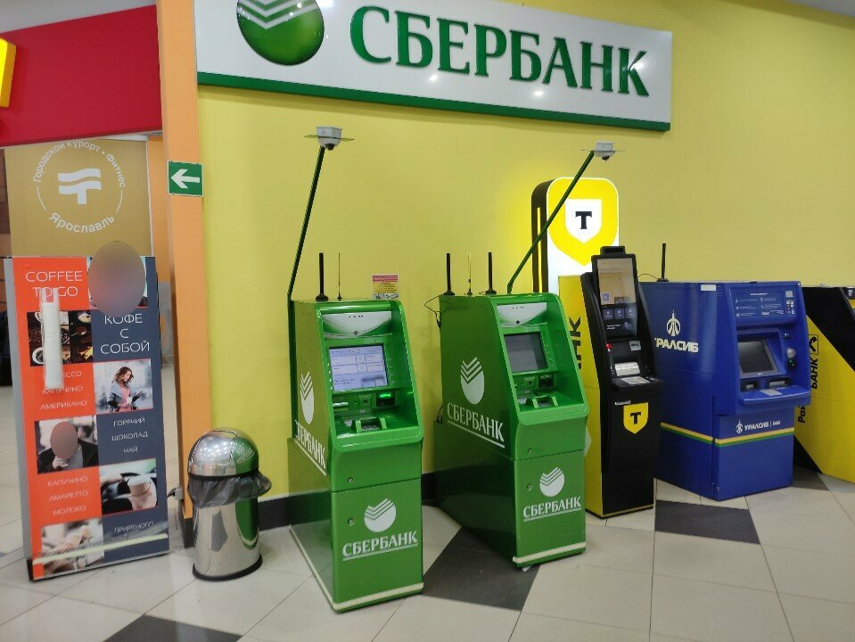 ATM Sberbank, Yaroslavl, photo