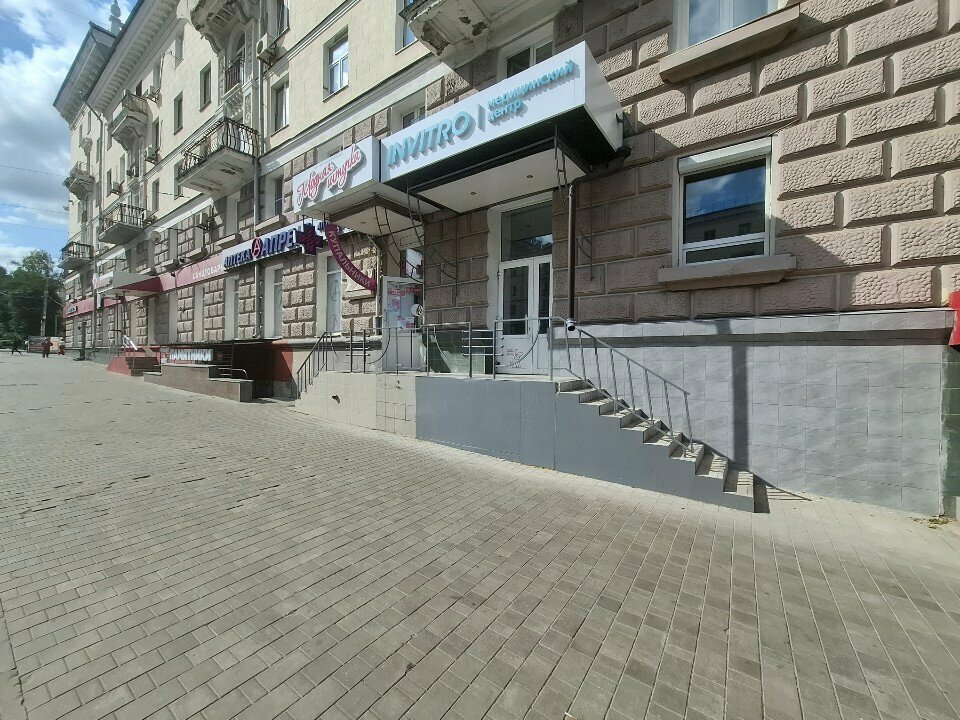 Payment terminal МТС, Tula, photo