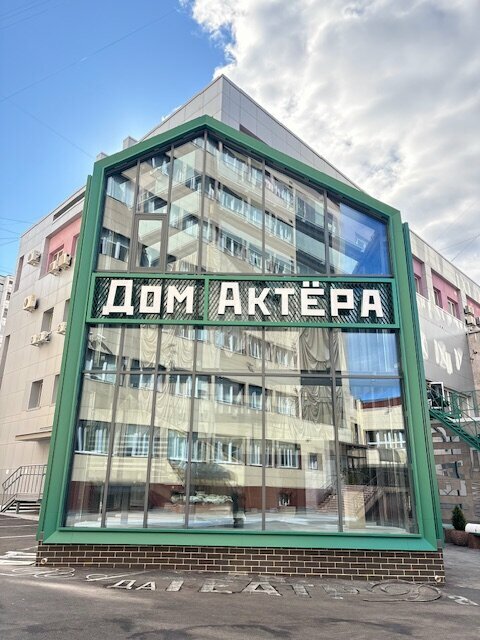 Театр Дом актёра, Пермь, фото