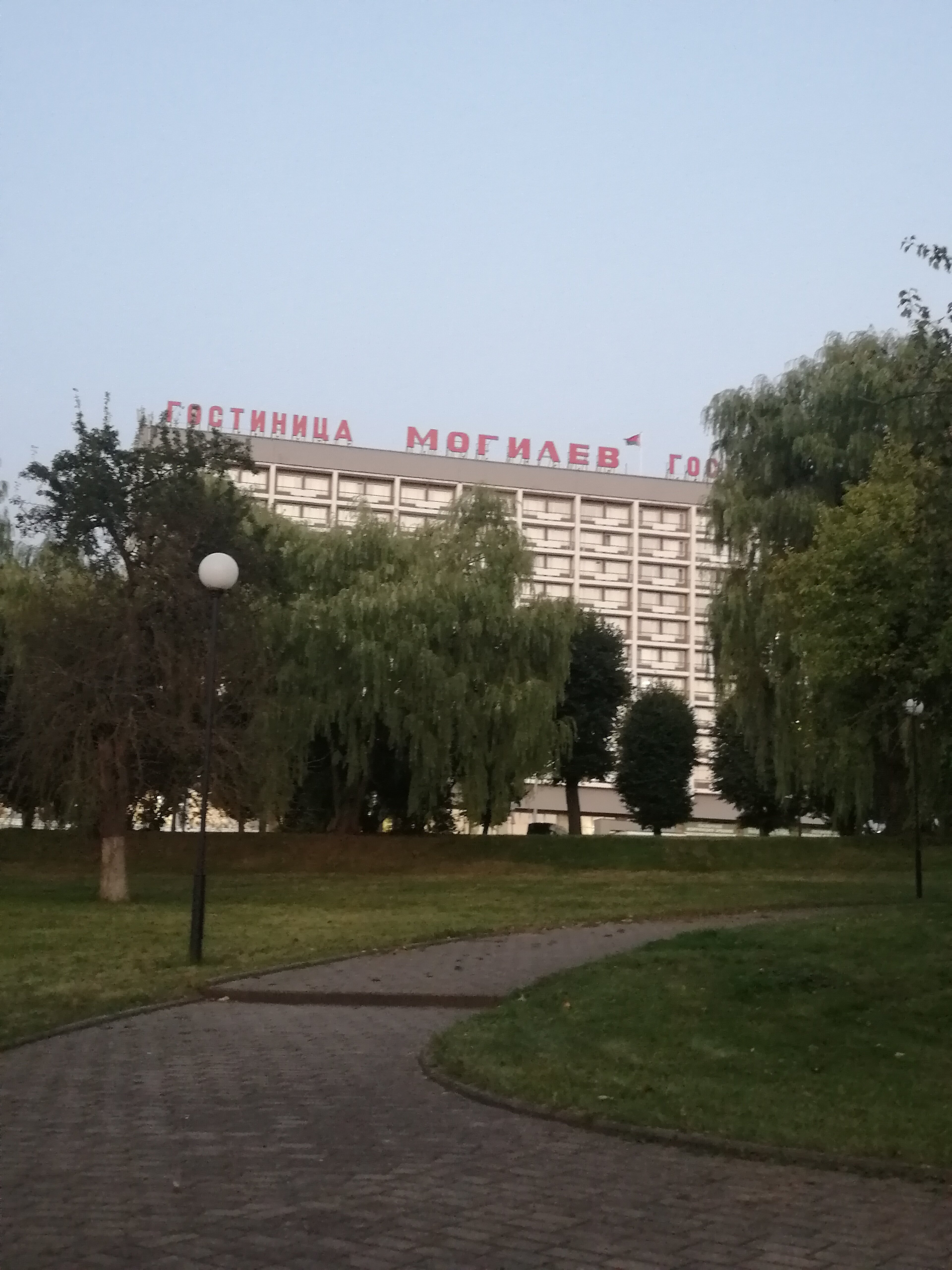 Фото Гостиница Могилёв
