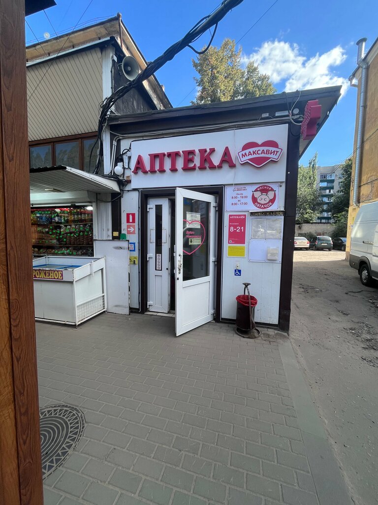 Pharmacy Maksavit, Voronezh, photo