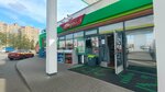 Белоруснефть (ул. Шаранговича, 65), магазин продуктов в Минске