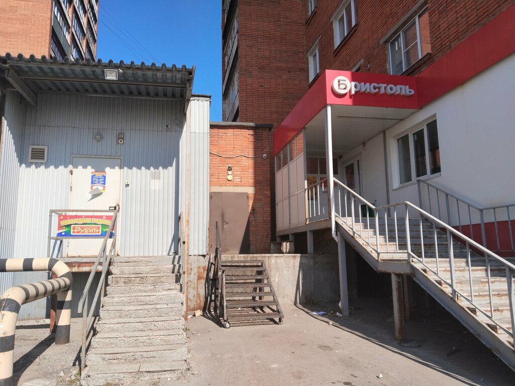 أخرى Rubin ، ، صورة