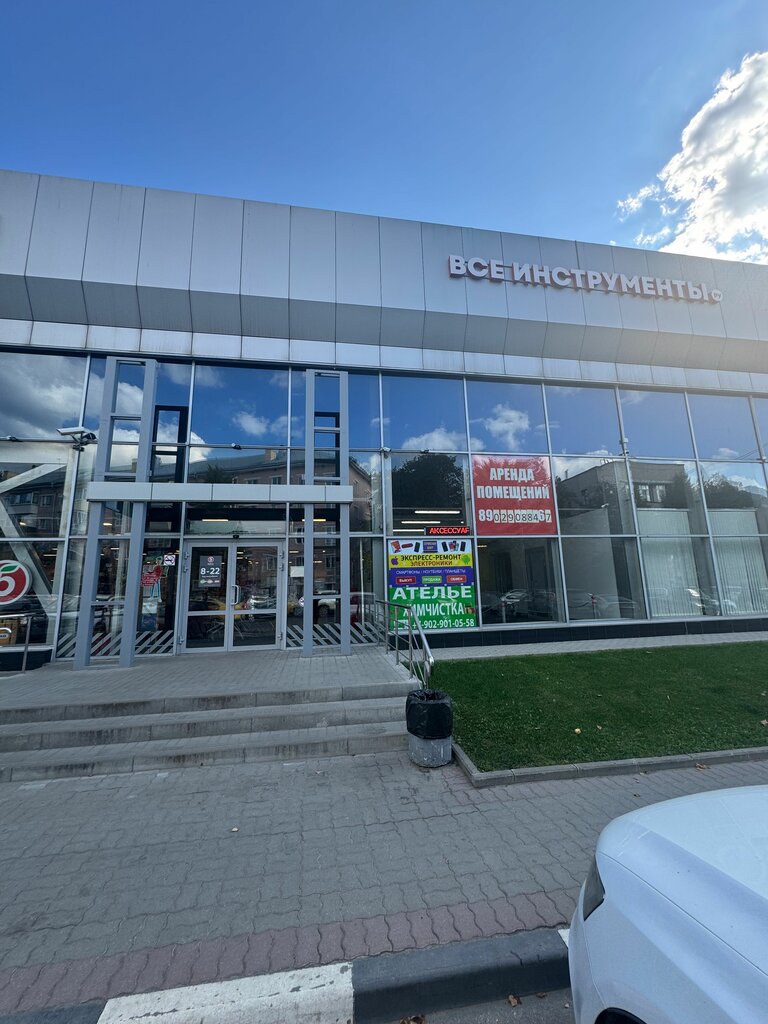 Power bank rental Energo, Tula, photo