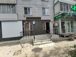 Time to vape (Pobedy Boulevard, 9), vape shop