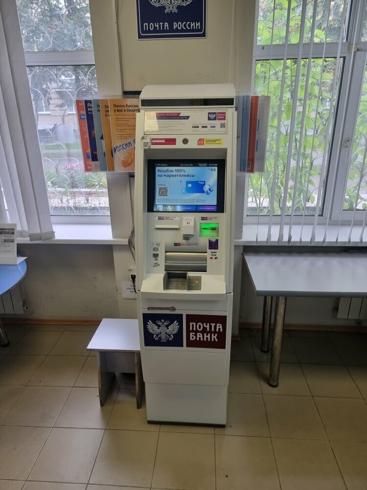 ATM Bank VTB, Zarechny, photo