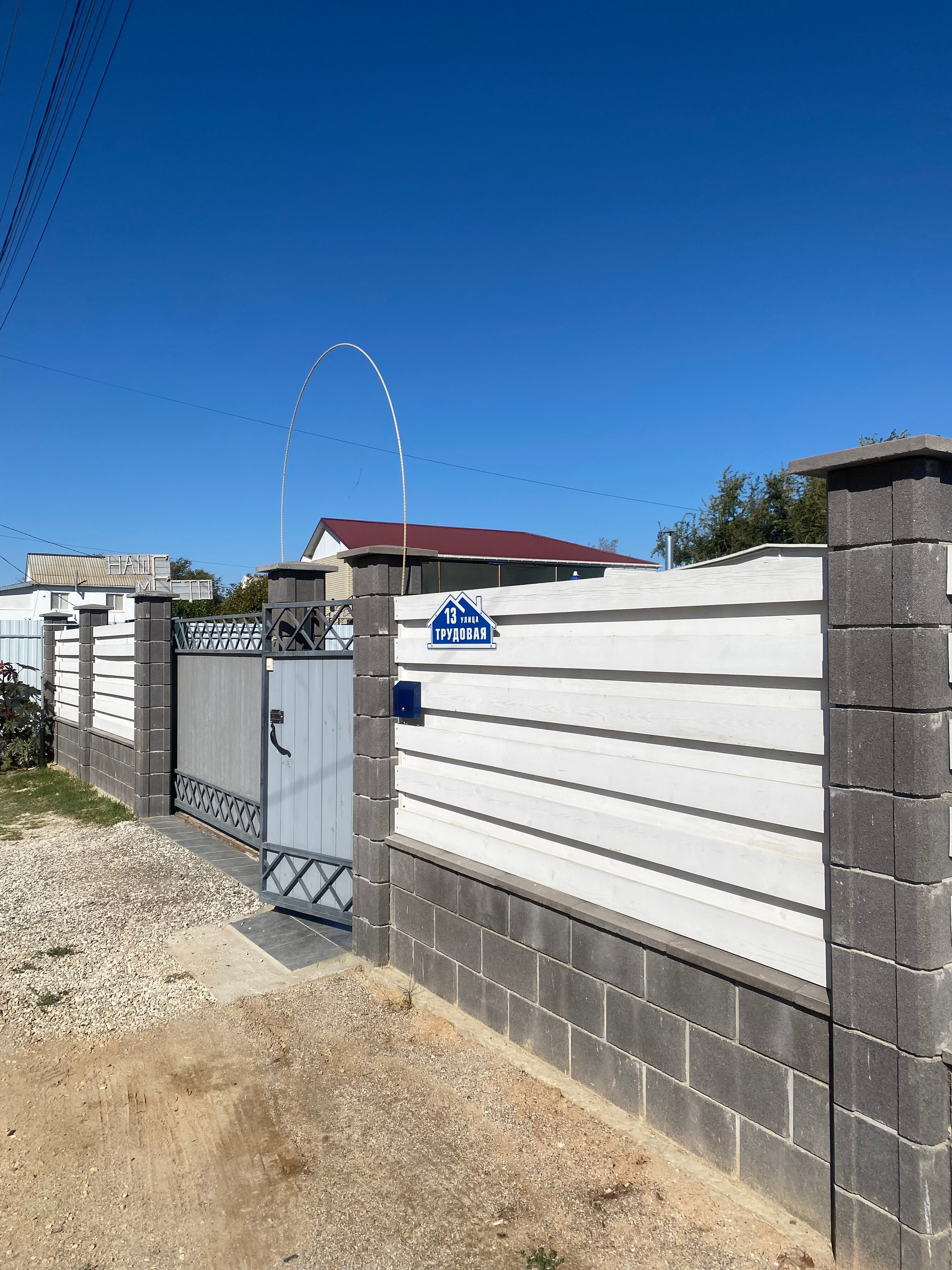 Фото Наше Место