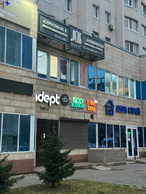 Point of delivery Jetu Cargo, Astana, photo