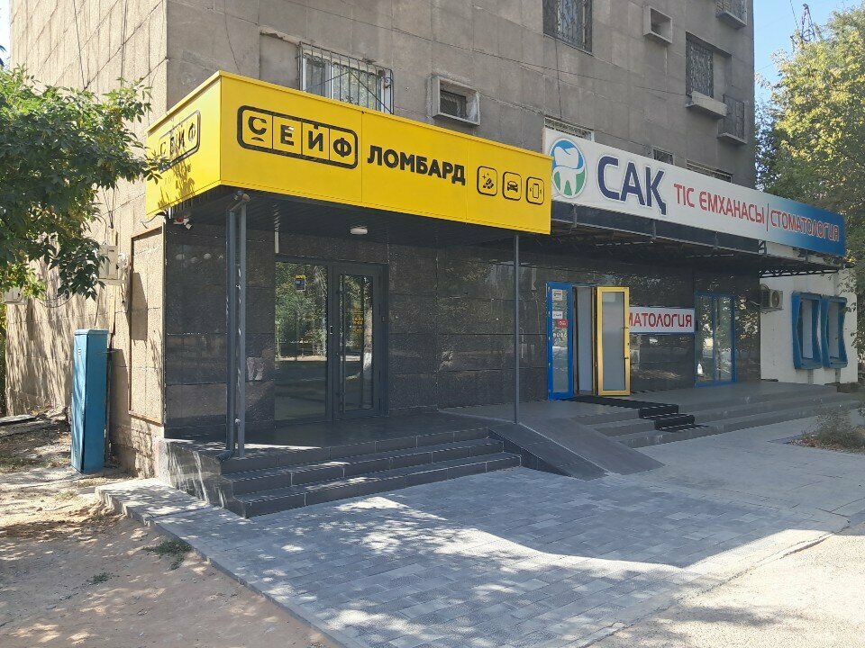 Pawnshop Seif, Chimkent, photo