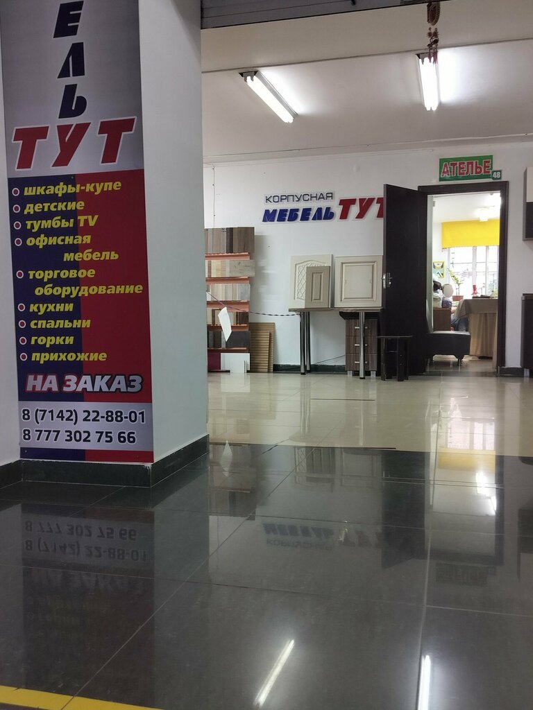 Custom furniture Furniture Here, Kostanai, photo