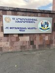 Probation Service of Ministry of Justice of the Republic of Armenia (Arshakunyats Avenue, 23), government ministries, services