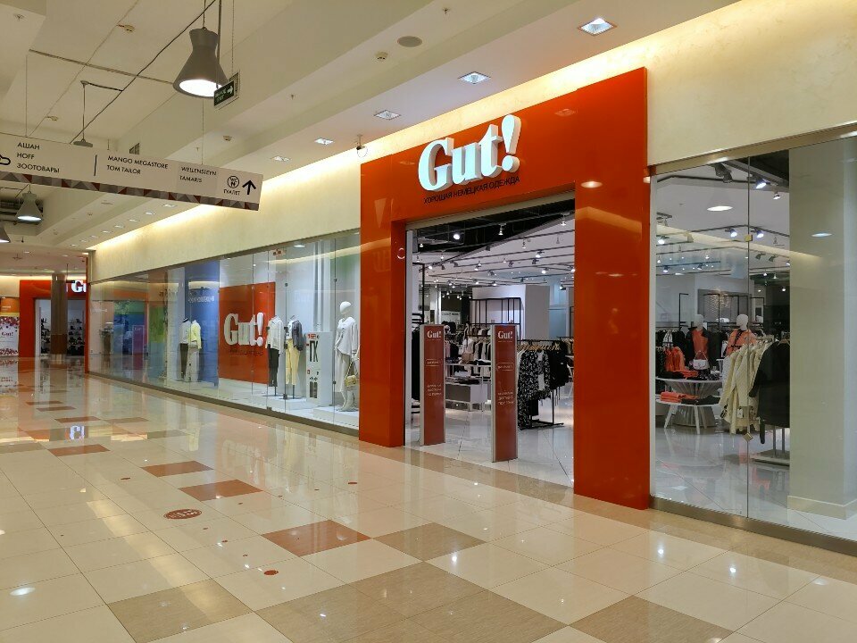 Shoe store Gut!, Perm, photo